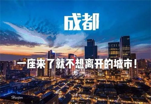 2023四川省城市品牌營銷暨房產(chǎn)全國巡展走進西寧 房產(chǎn)盛宴 鉅惠來襲