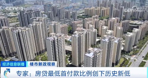 多項(xiàng)支持房地產(chǎn)重磅政策發(fā)布 業(yè)內(nèi)稱(chēng)調(diào)整力度超預(yù)期傳遞出 穩(wěn) 的信號(hào)