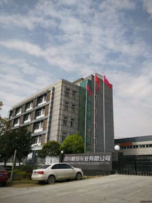 愛瑪四川工廠投產啟用 君悅首車下線