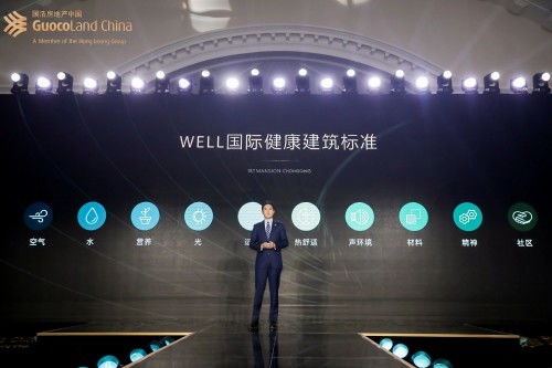 以極致,致獻未來 2021國浩房地產(chǎn) 中國 品牌暨產(chǎn)品發(fā)布會啟幕