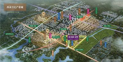 西永買房，到底值不值得？——四川房地產視角分析