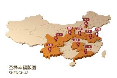 合作共贏 大發(fā)地產(chǎn)與圣樺集團(tuán)開(kāi)啟戰(zhàn)略合作，共繪四川房地產(chǎn)新藍(lán)圖